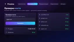 Proxima screenshot 2