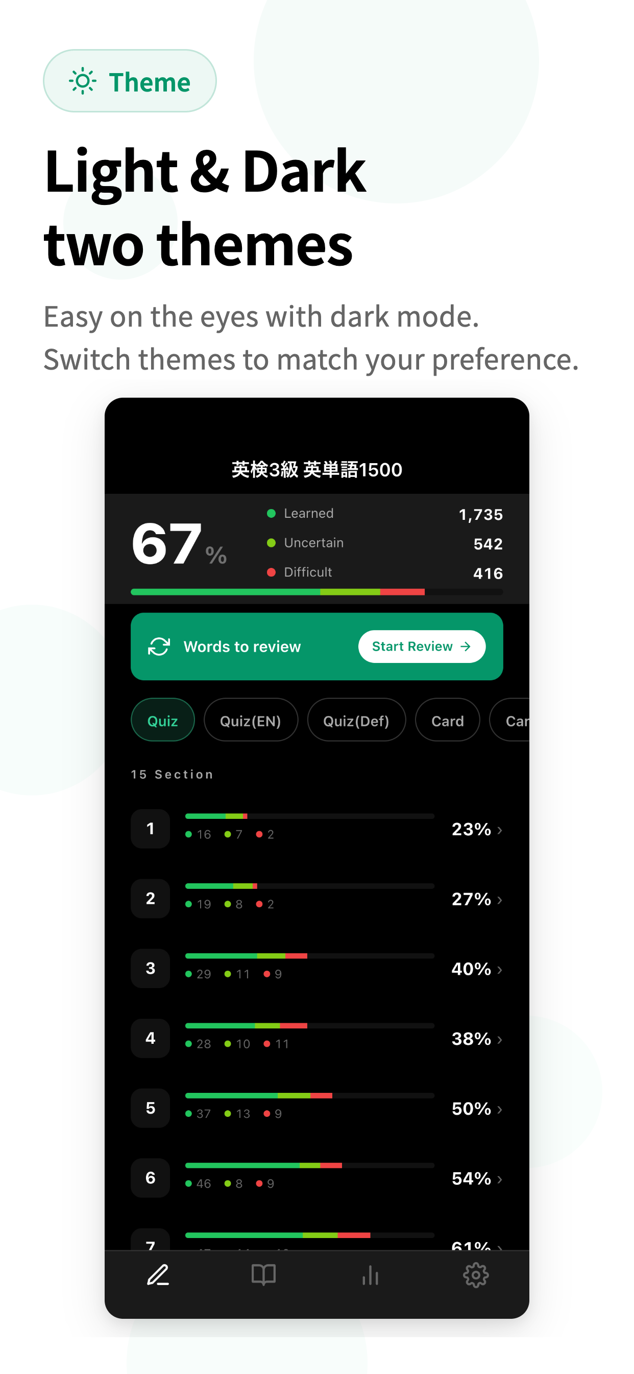 Eiken Grade 3 Vocabulary 1500 screenshot 9