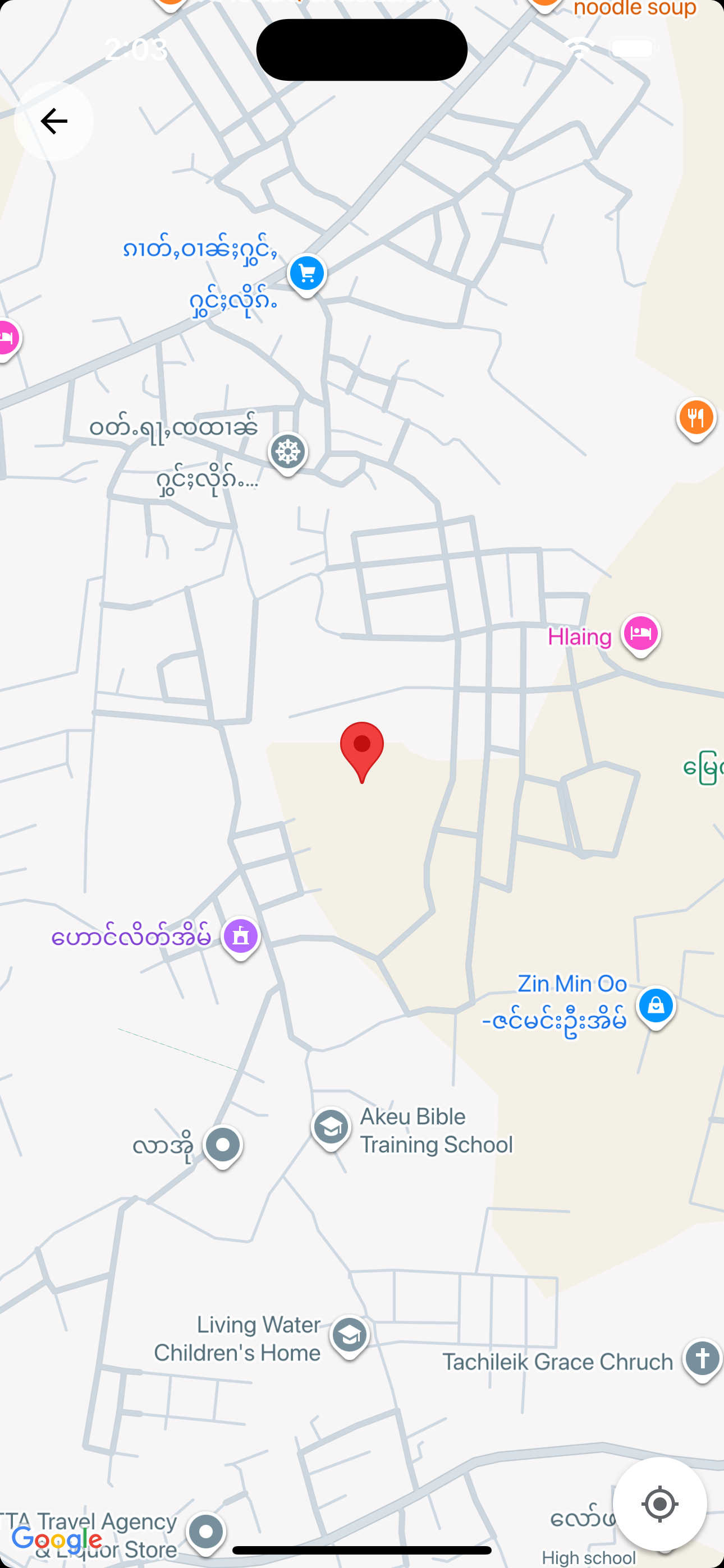 Ain Myint Moal
