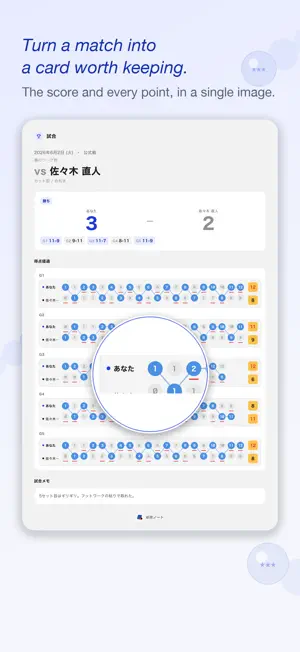 Table Tennis Journal & Log screenshot 4