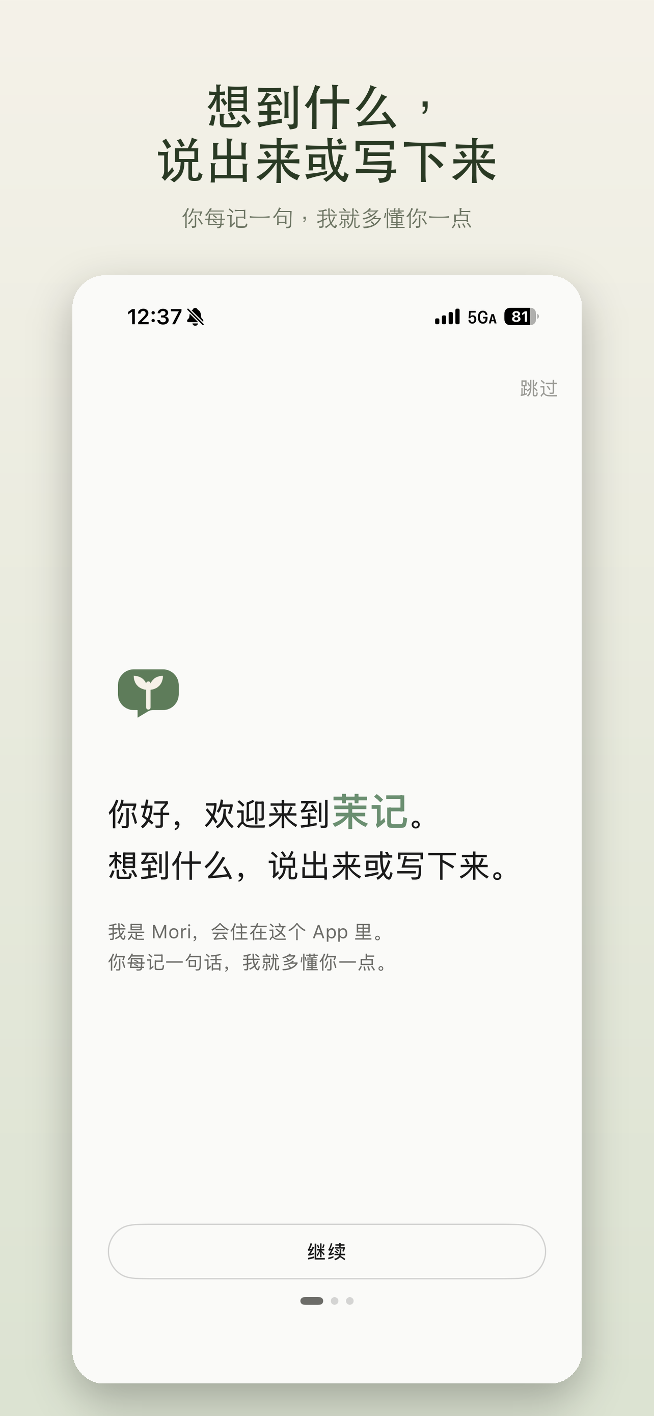 茉记