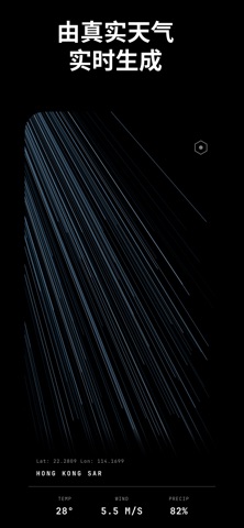 SPECTRA / Weather screenshot