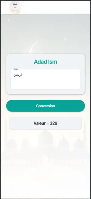 Adad Ism screenshot 4
