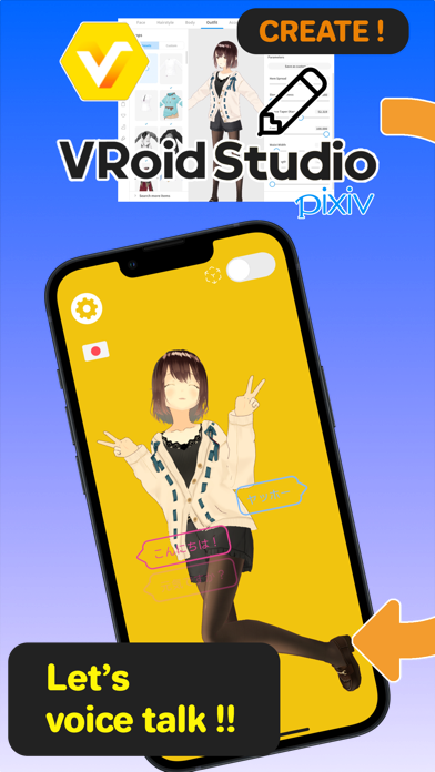 AR Chat Friend Screenshot