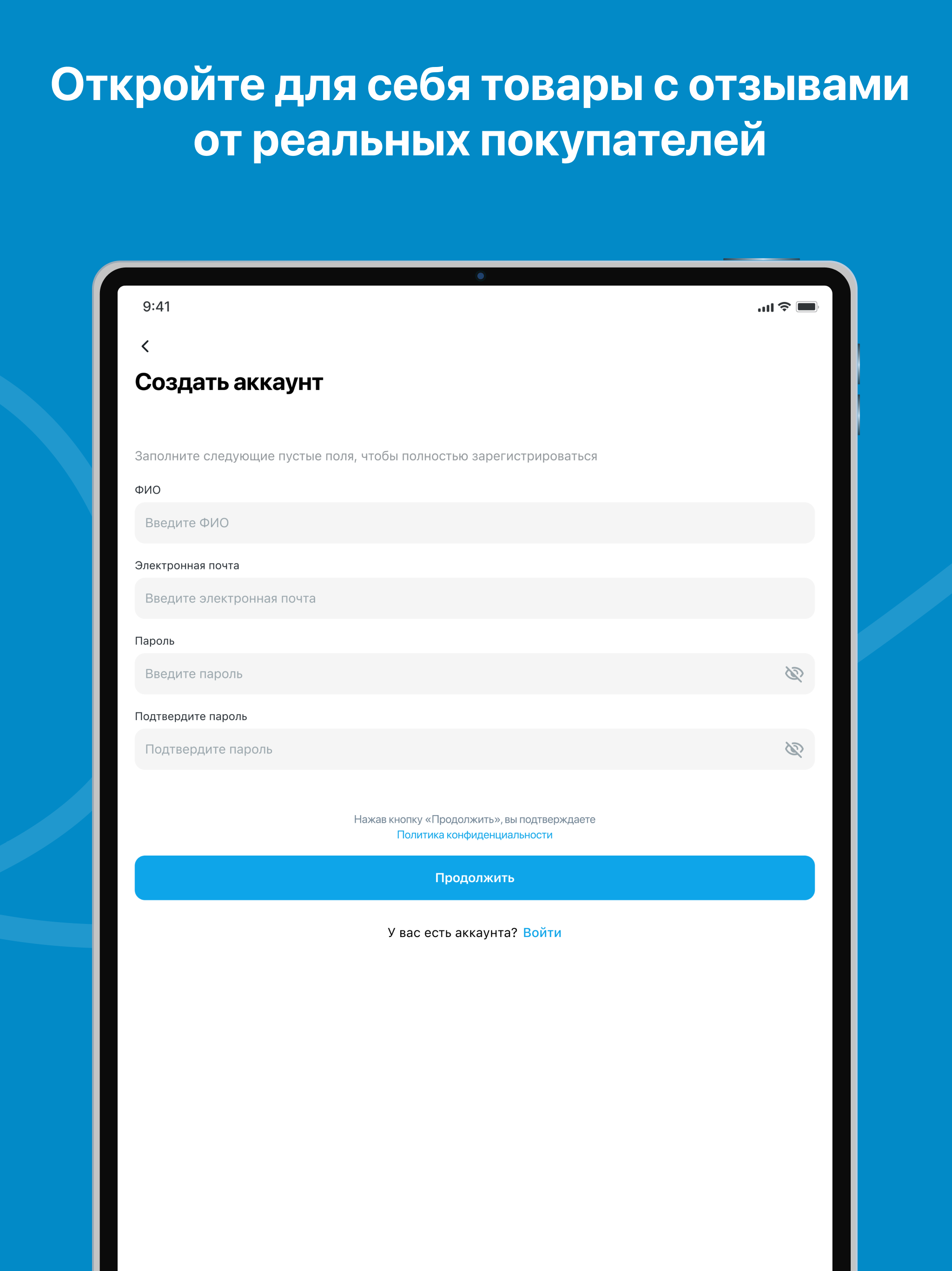 Ozro screenshot 6