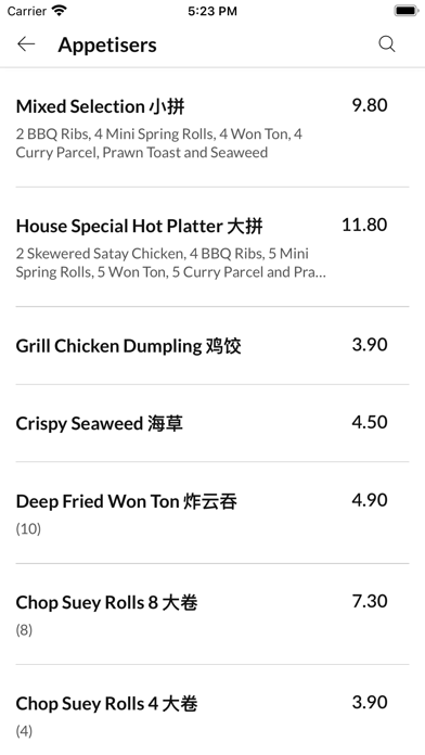China Tasty Screenshot