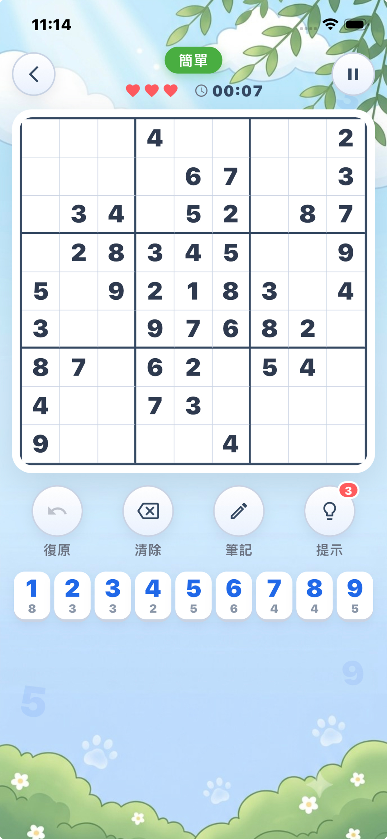 Cat Sudoku: Number Puzzle screenshot 2