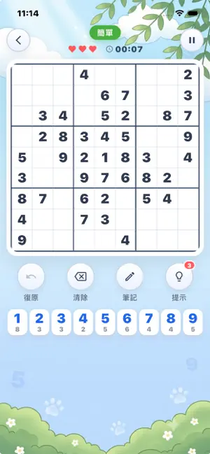 Cat Sudoku: Number Puzzle screenshot 2