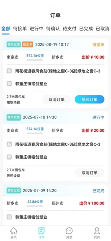 卡拉拉APP screenshot