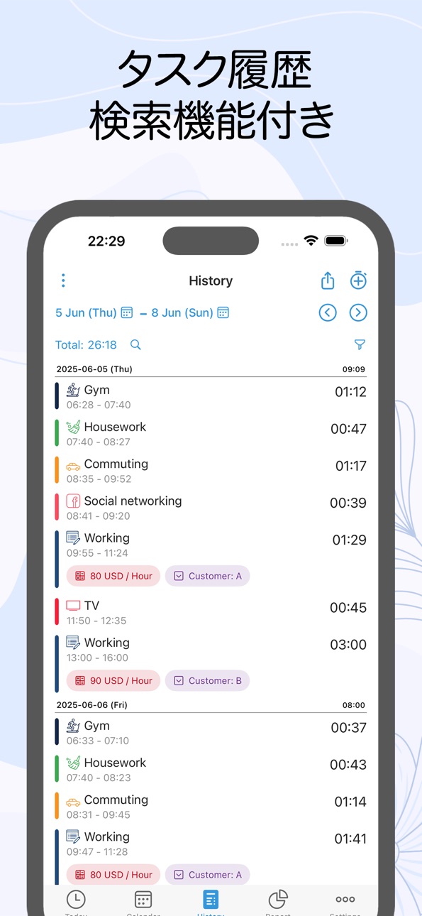 iPhone screenshot
