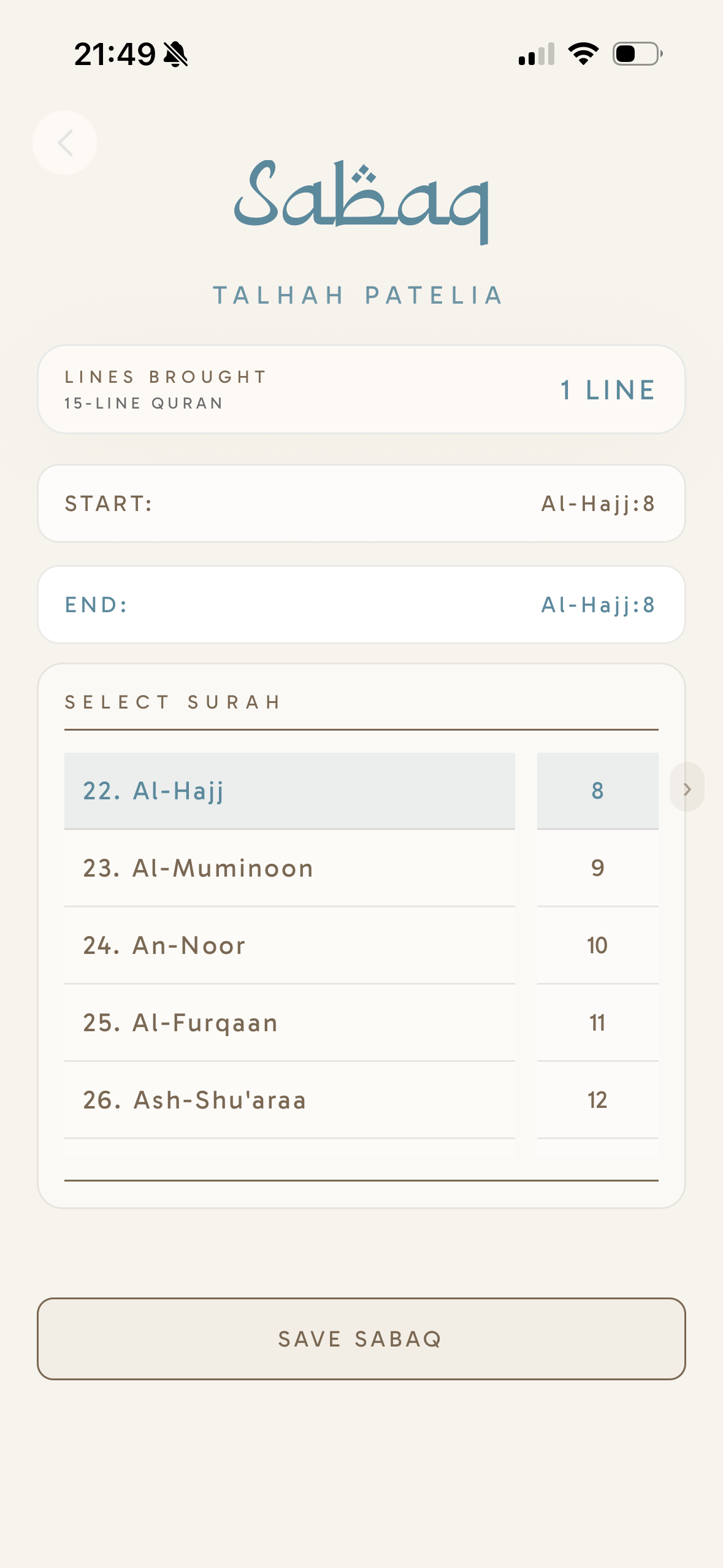Hifz App screenshot 3