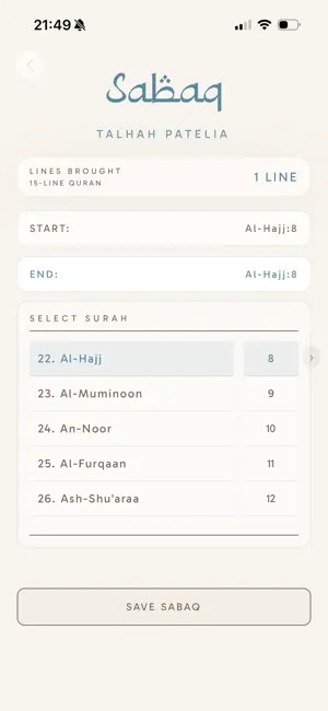 Hifz App screenshot 3