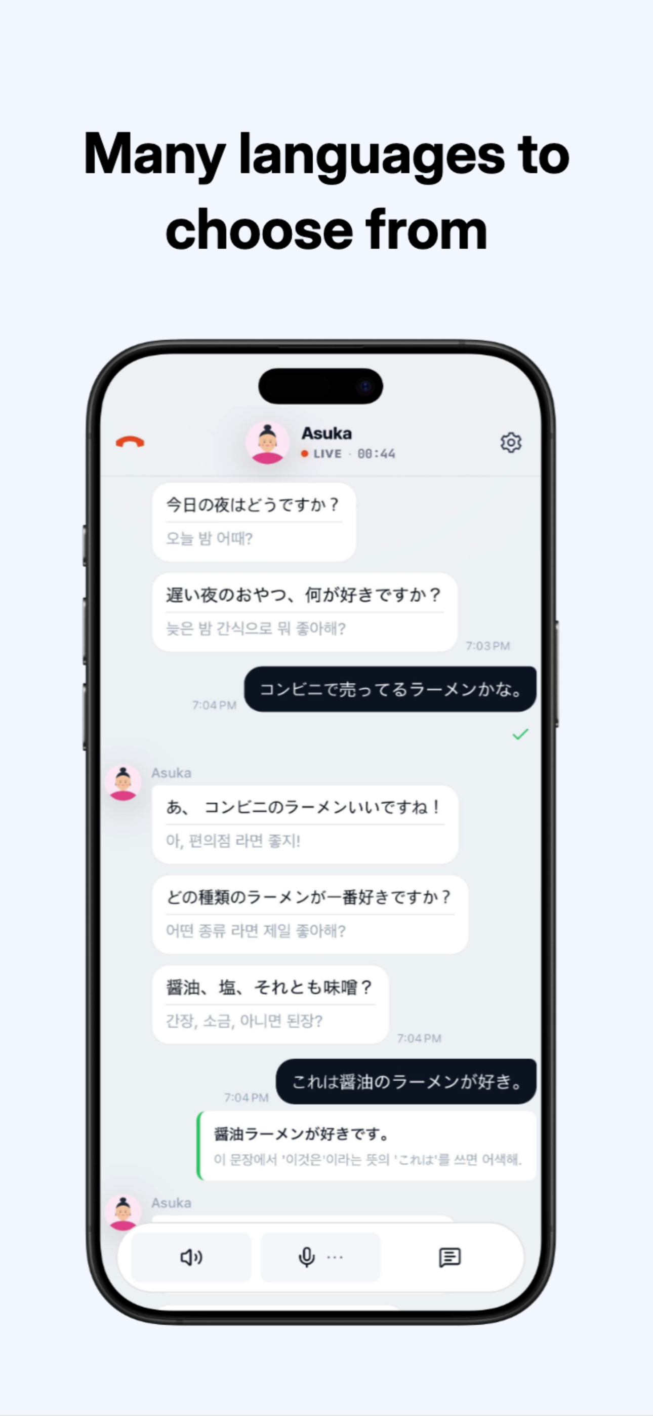 AllLang: AI Language Learning screenshot 6