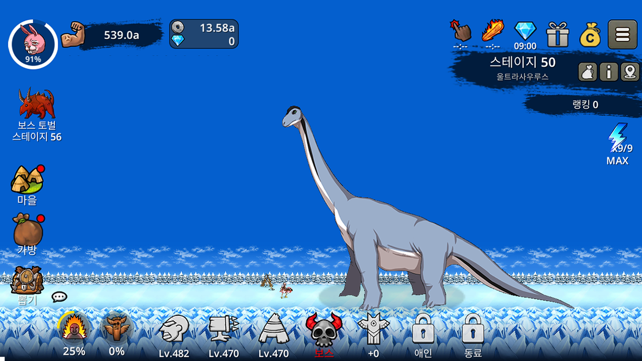 Primitive Brothers: Idle Game iOS Mod IPA screenshot 10 - iOS game interface