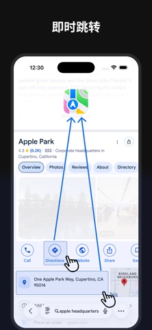Maps Switcher for Safari screenshot
