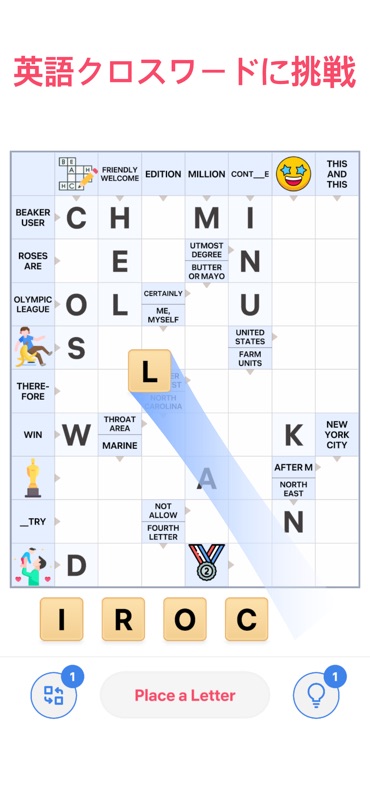 Crossword Challenge screenshot 2