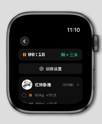 力刻运动