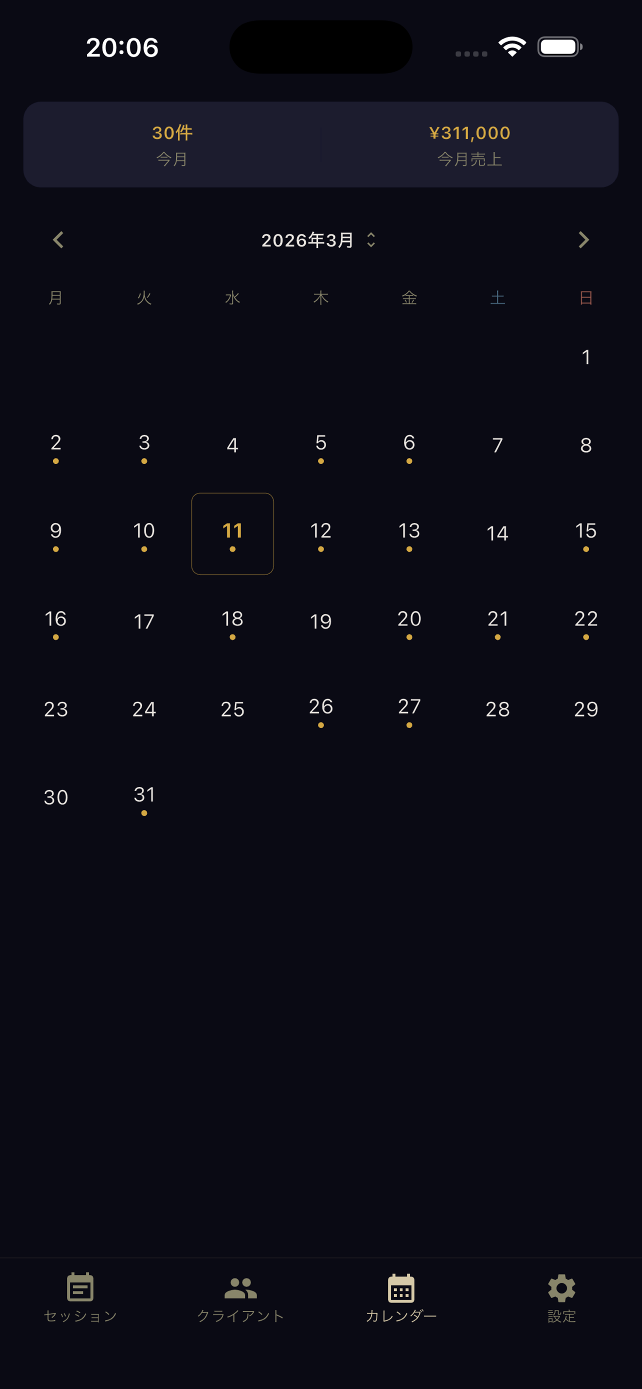 Session Note screenshot 3