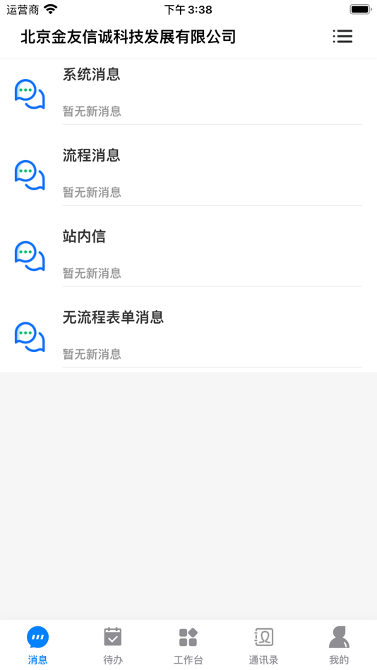#2. 云T-LCDP (iOS) Podle: Beijing Xingguang Runyu Technology Co., Ltd