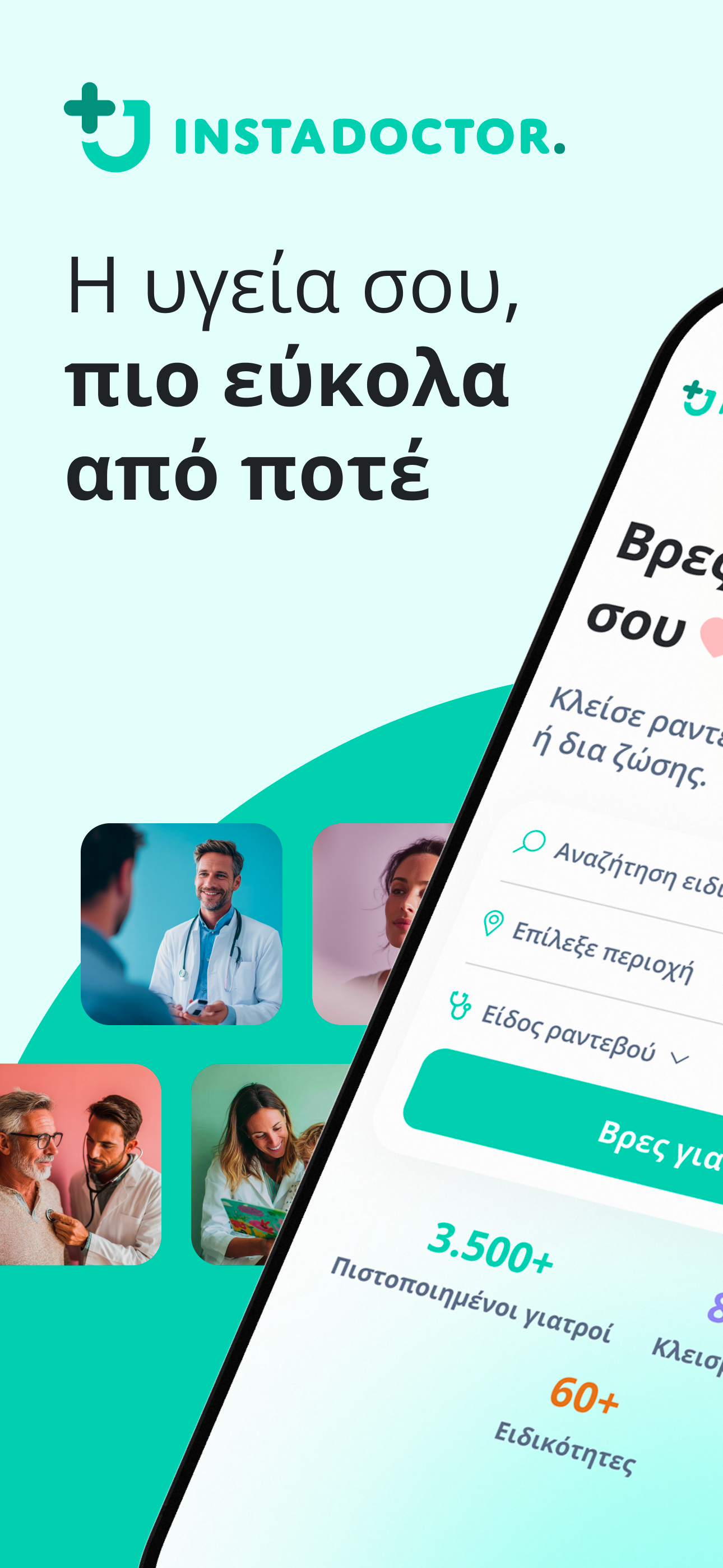 instaDoctor