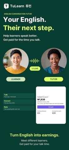 TuLearn: Live English Practice Screenshot 7 of 8