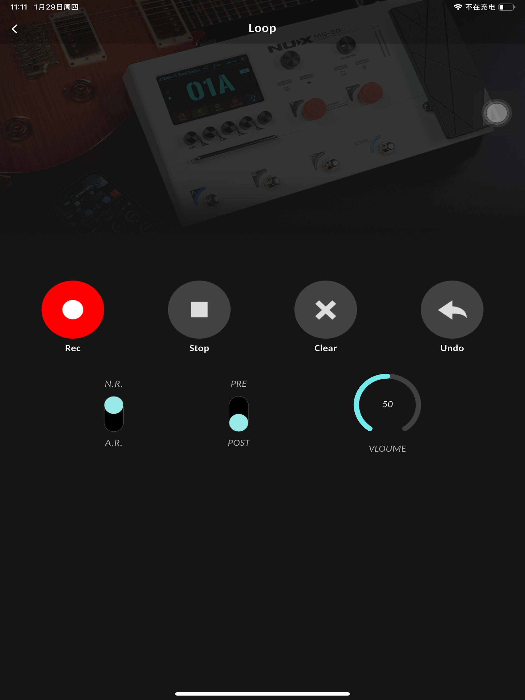 NUX Audio