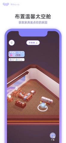 谓尔 screenshot