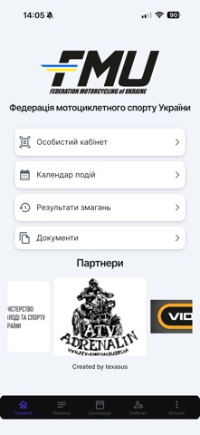 FMU Ukraine screenshot