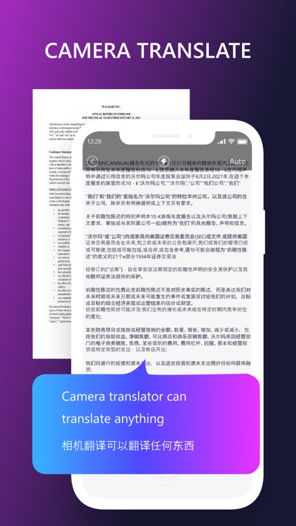 OneTranslator