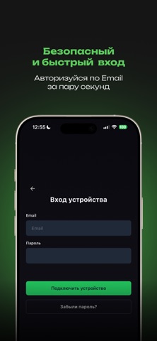 4Sell Edge screenshot
