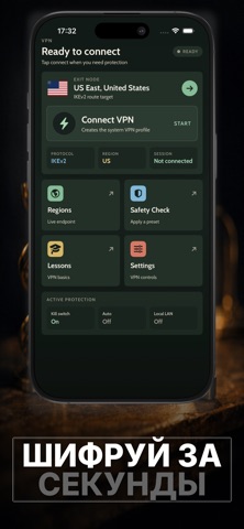 Дед VPN - Супер Быстрый ВПН. iPhone screenshot 4