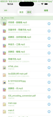 C++ IDE 清新版 screenshot