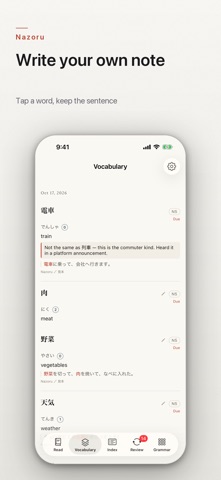 Nazoru: Read Japanese Screenshot 3 of 6