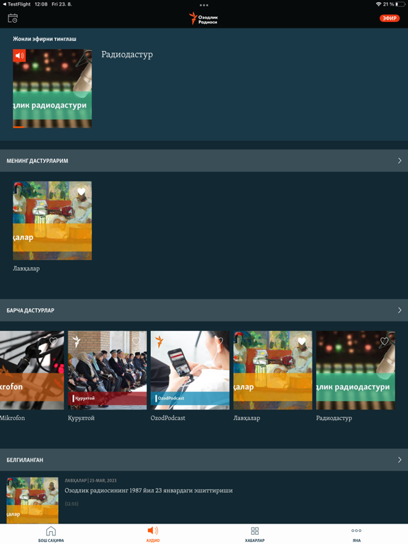 Озодлик iPad screenshot 3 - News app