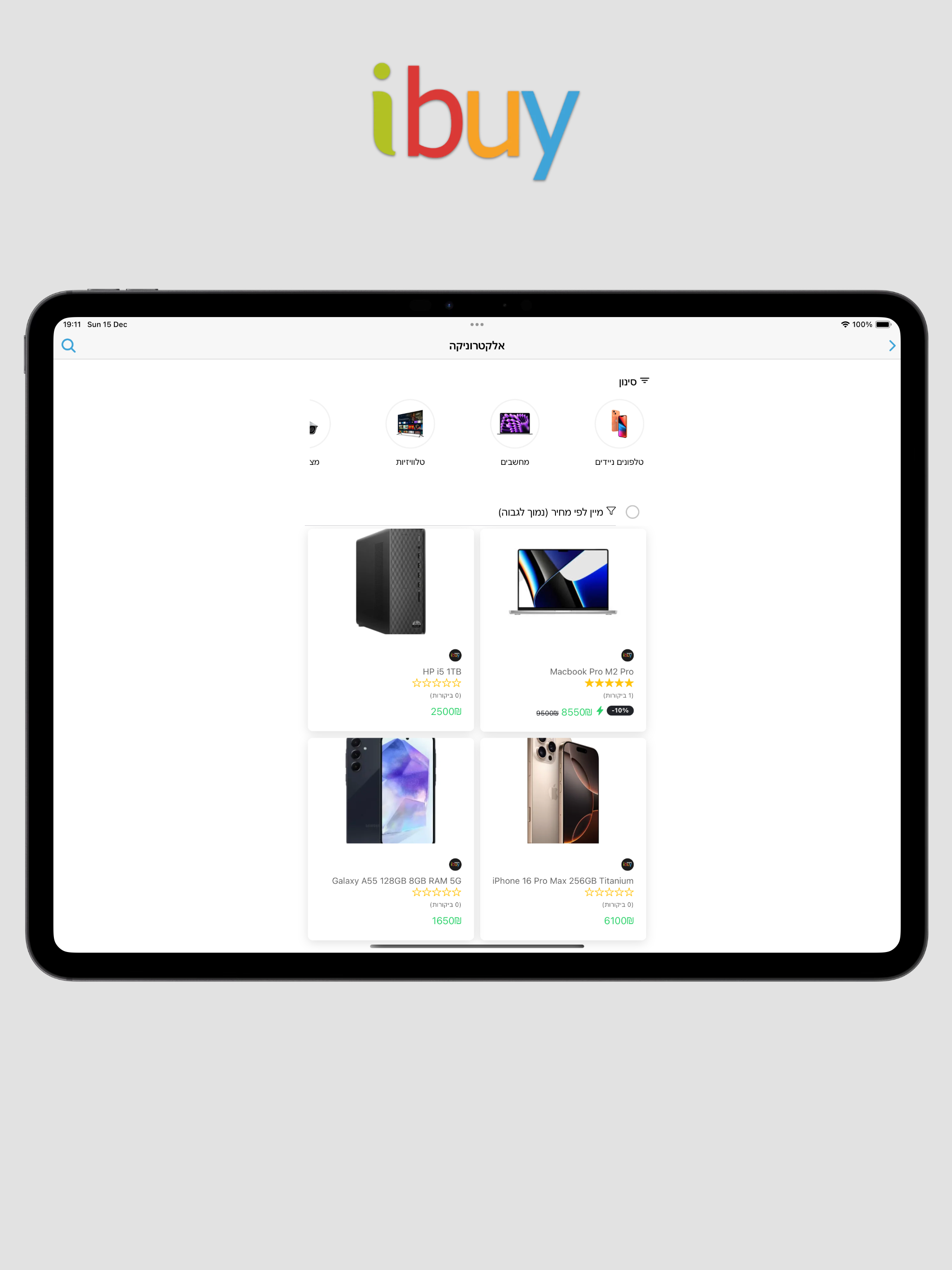iBuy Shopping screenshot 5