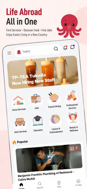 TAKO GO screenshot 1