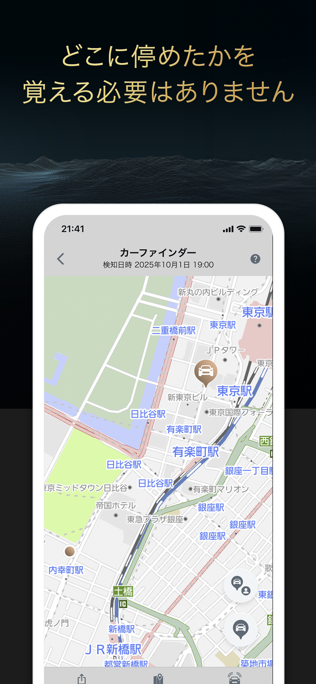My LEXUS screenshot 3