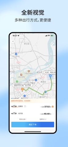 糖果乘客极速版 screenshot