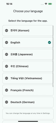Korean Writing screenshot