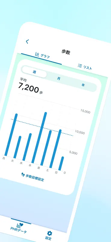 VALUE LIFE（バリューライフ） screenshot 3 of 4
