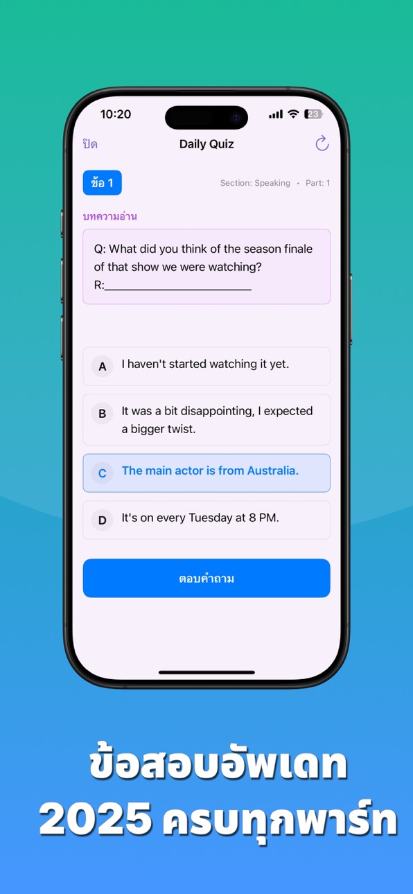 iPhone screenshot