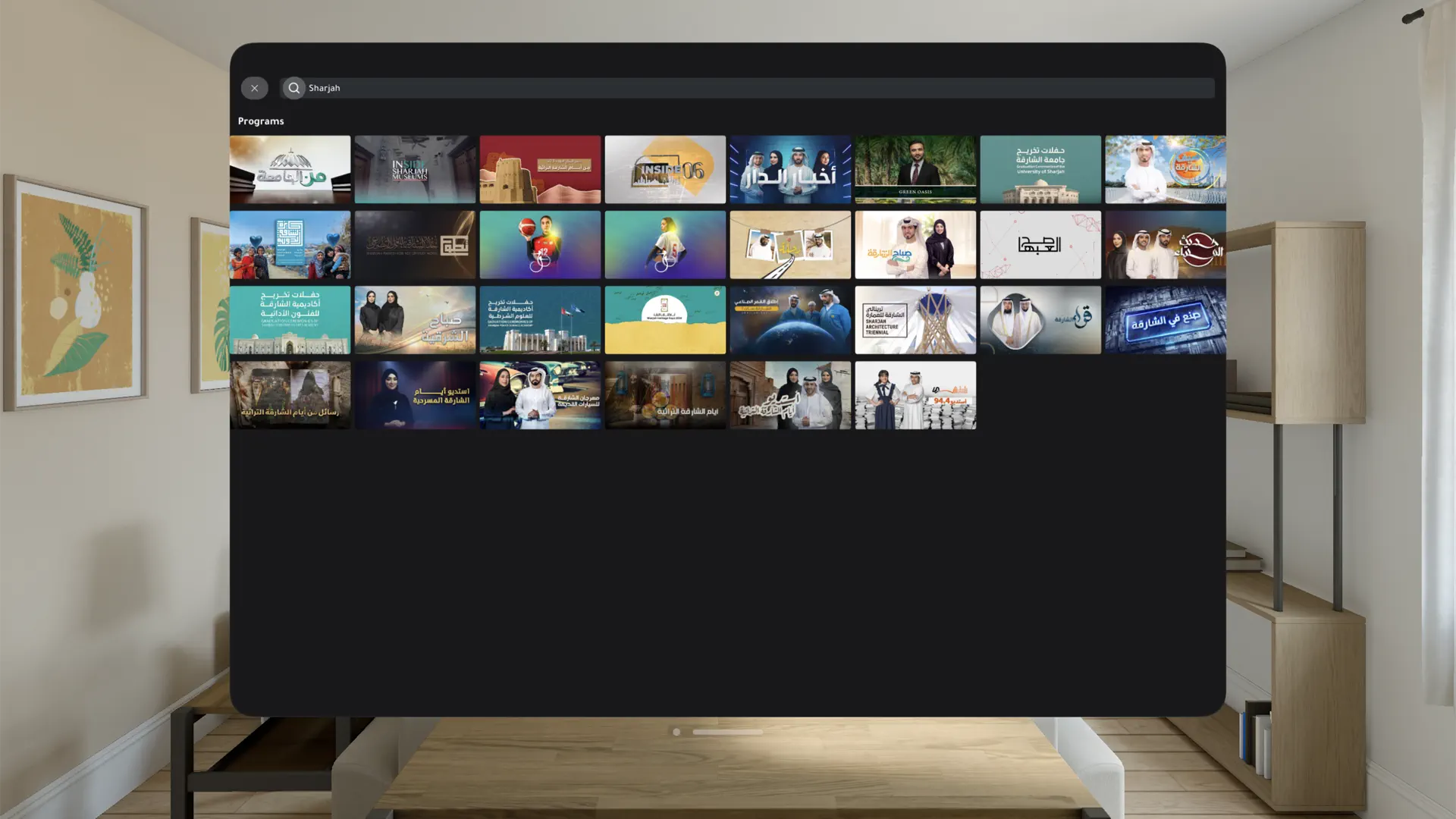 Maraya مرايا screenshot 3