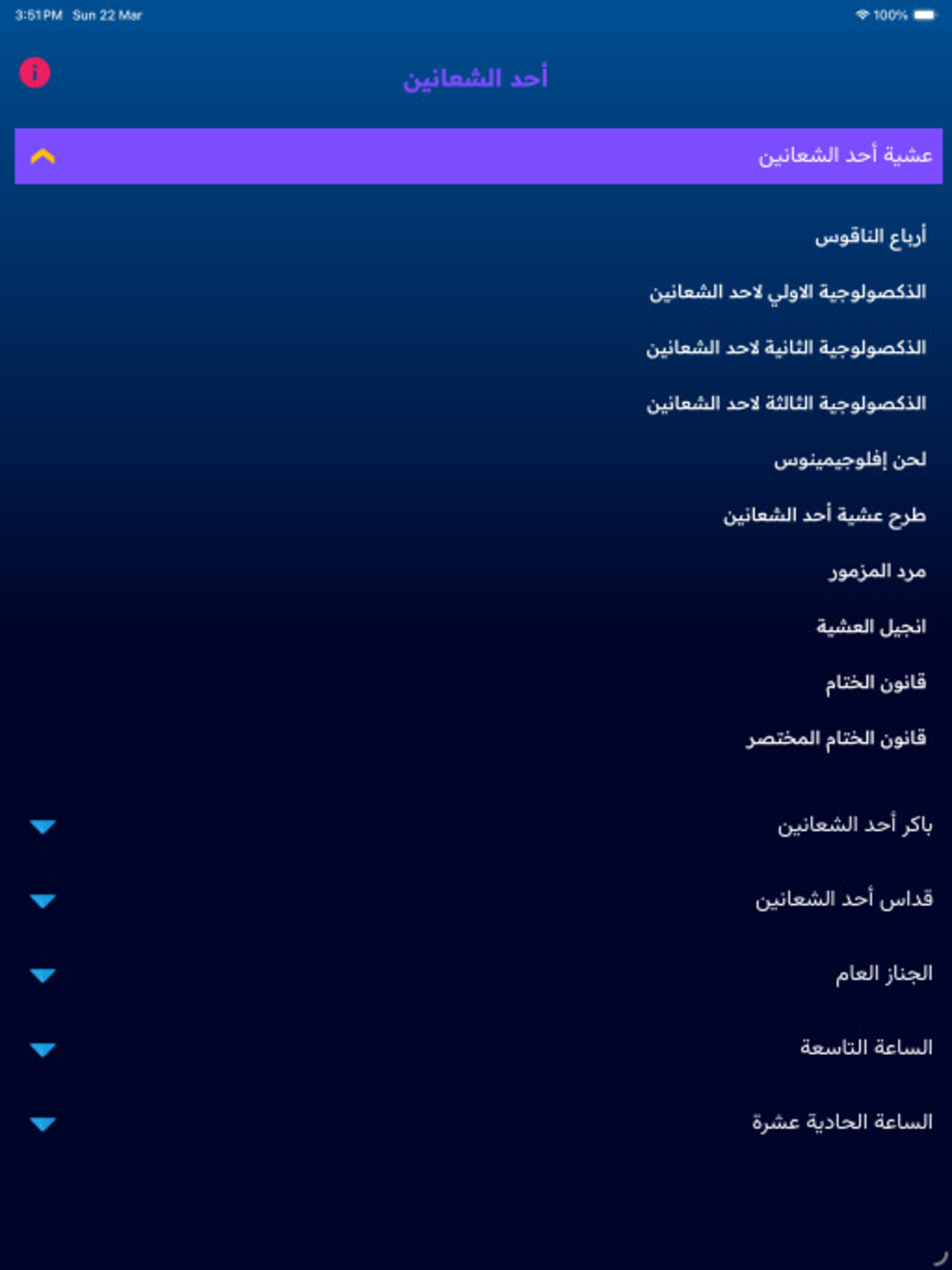 غولغوثا