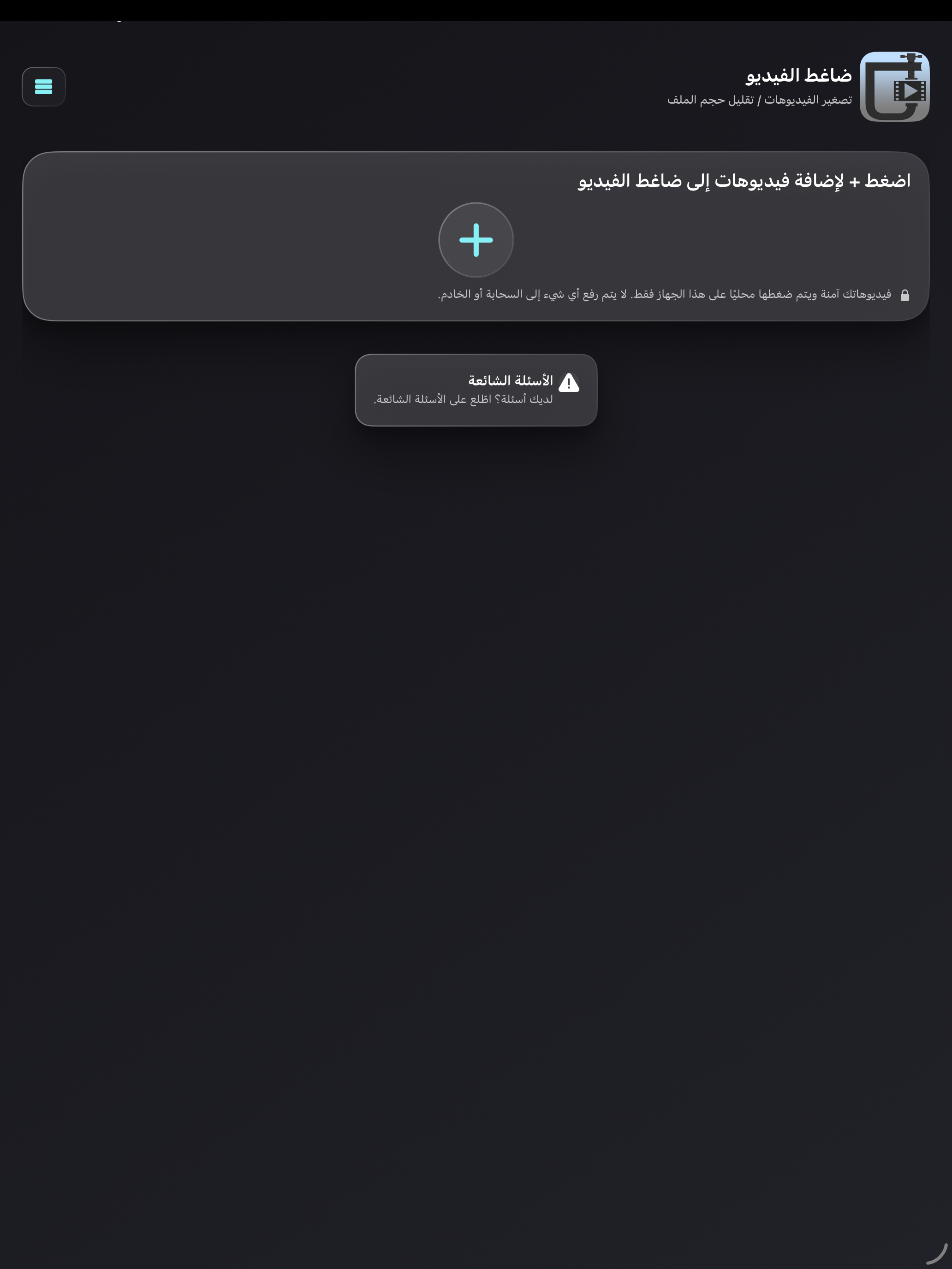 https://is1-ssl.mzstatic.com/image/thumb/PurpleSource211/v4/fd/0c/7a/fd0c7a90-e5ed-5cc8-db4e-7bef62bab33d/01-home.png/2064x2752.png