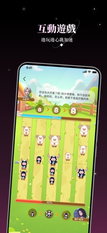 Soumi｜二次元AI角色扮演·虛擬動漫聲音互動 iPhone screenshot