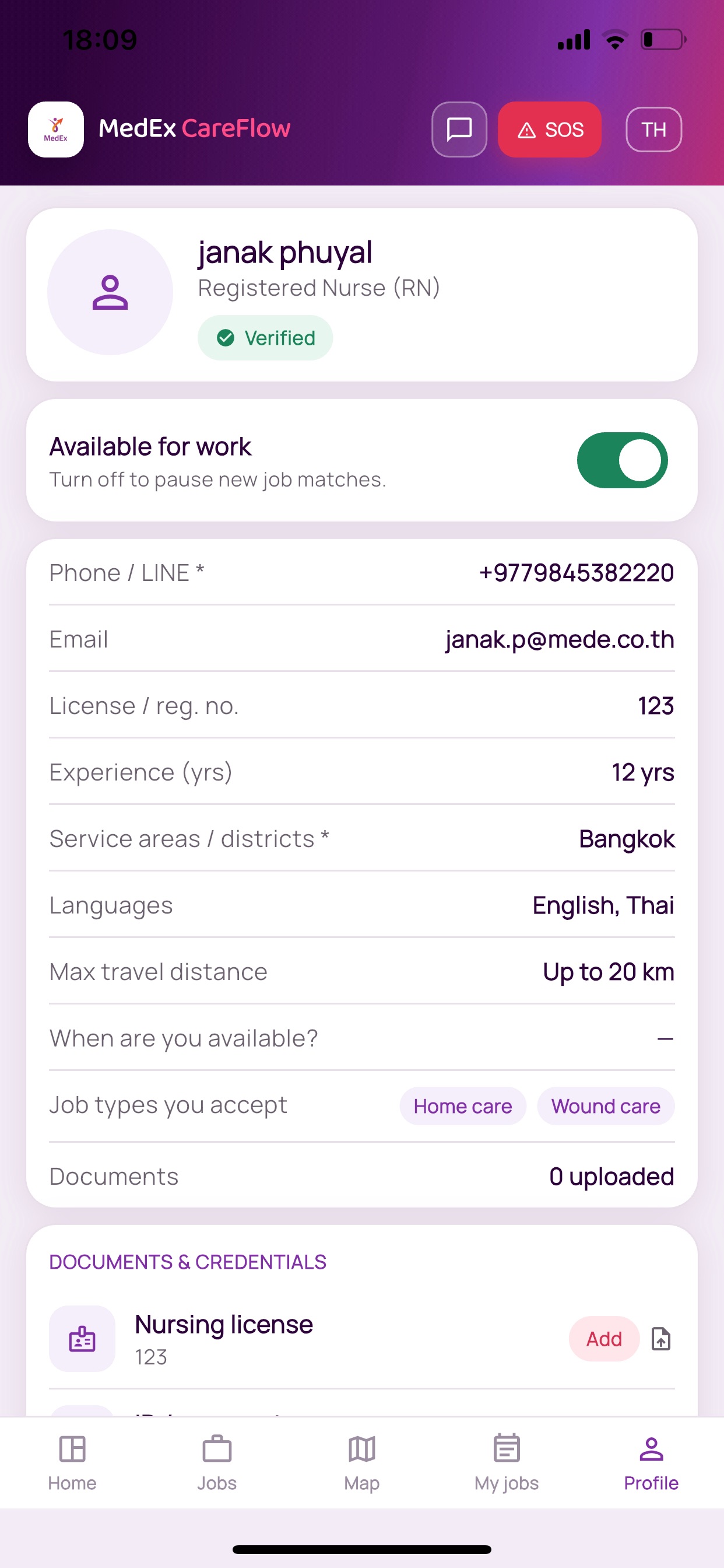 Screenshot 2 of MedEx CareFlow