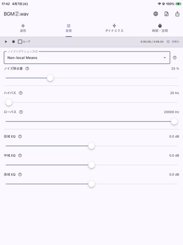 OtoCanvas iPad screenshot