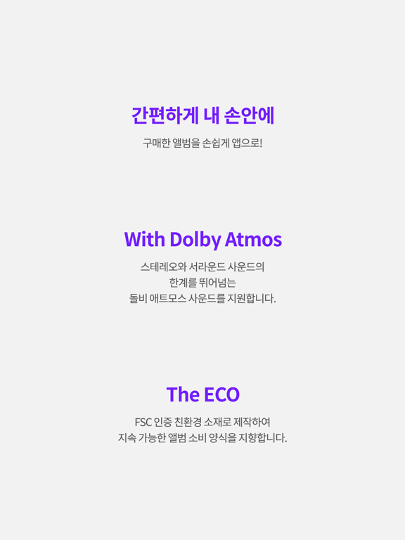 STAYG ALBUMS iPad screenshot 3 - Entertainment app