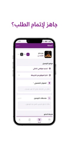 Mantaqty | منطقتي screenshot