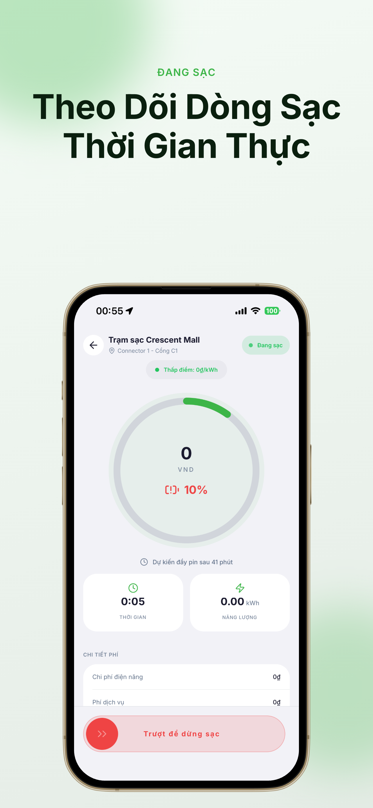 CYCLE EV screenshot 7